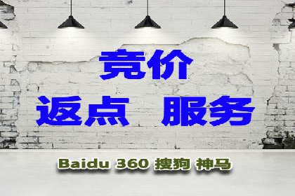 百度竞价案例：打造爆款广告案例解析